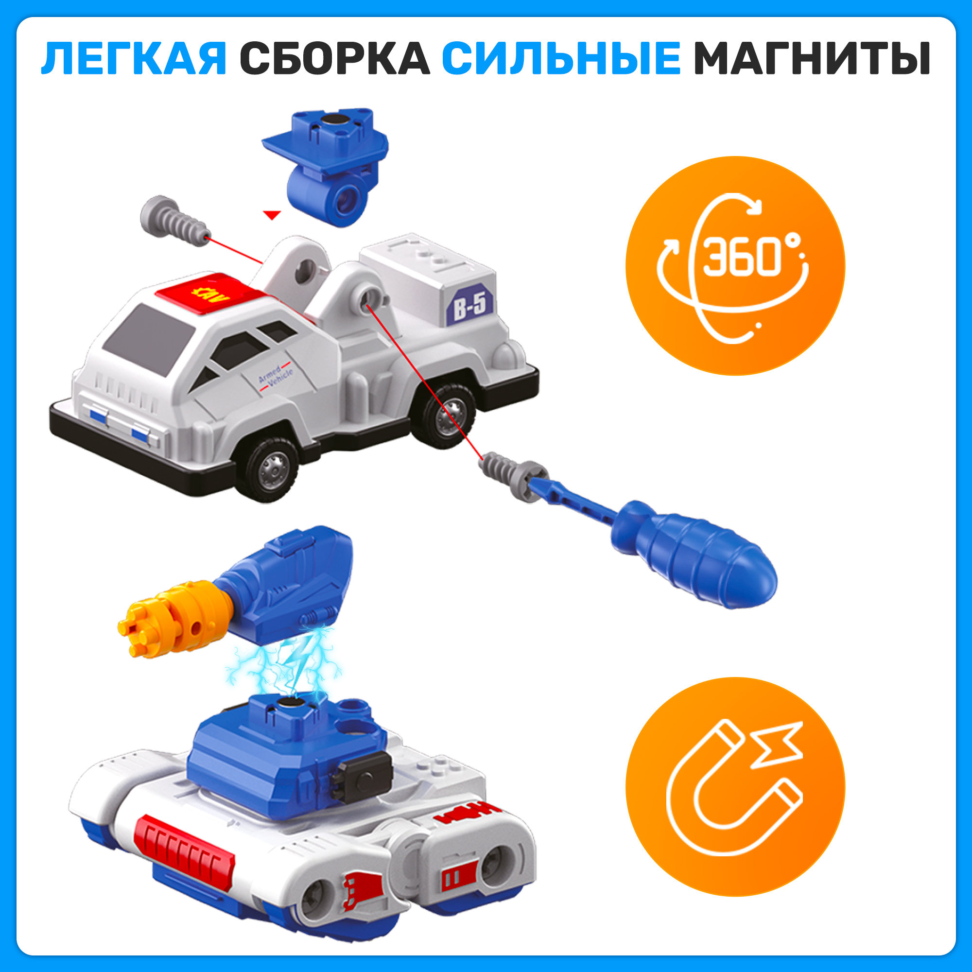 Игровой набор PELICAN HAPPY TOYS Магнитный большой - фото 4