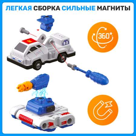 Игровой набор PELICAN HAPPY TOYS Магнитный большой