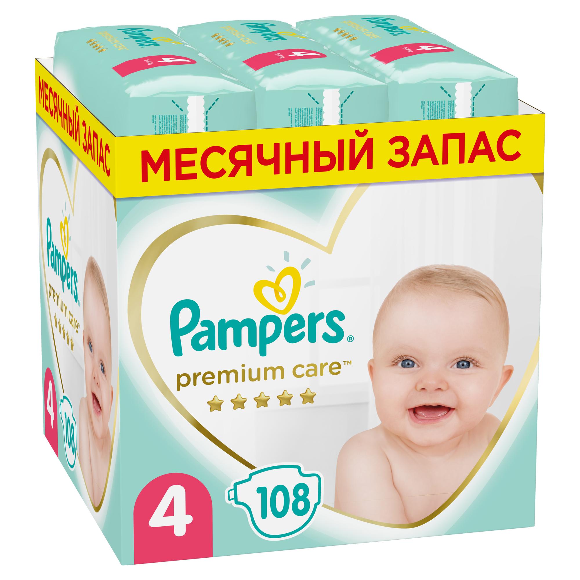 Подгузники Pampers Premium Care 4 (9-14 кг) 108 шт. - фото 8
