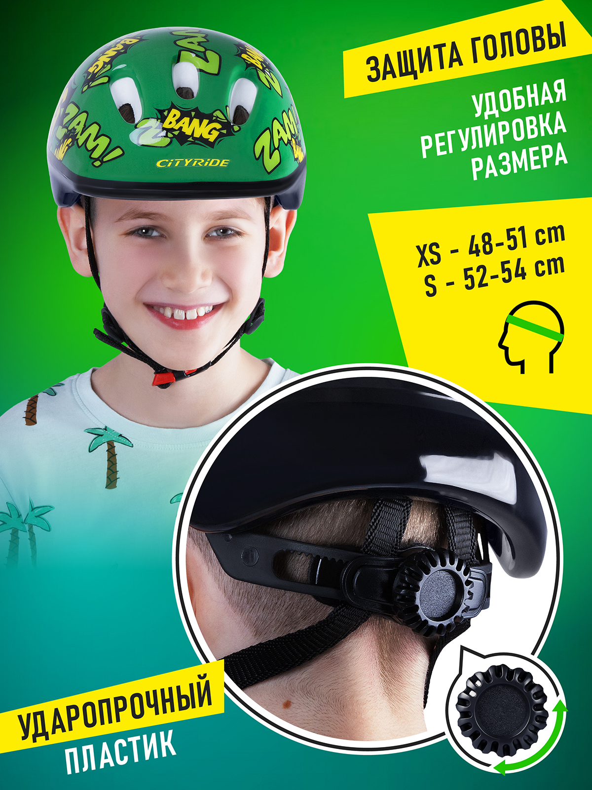 Роликовые коньки CITYRIDE XS 26-29 - фото 3