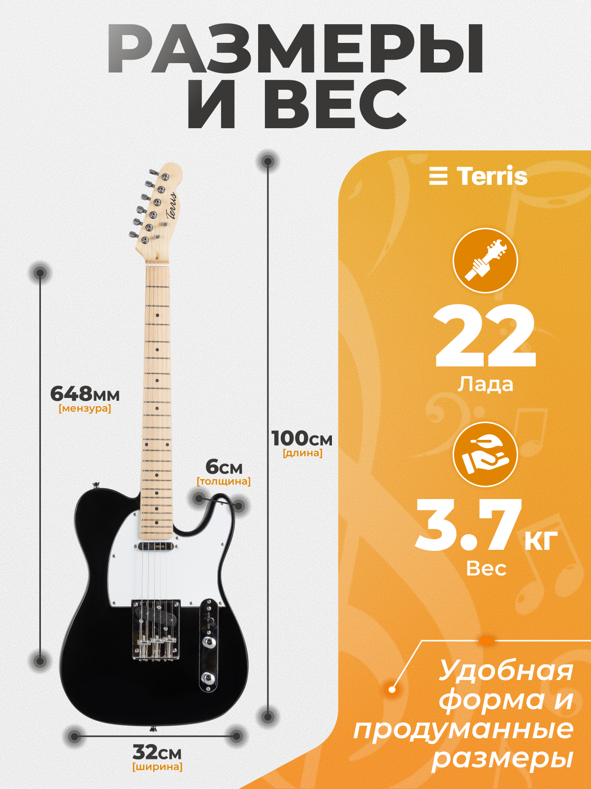 Игрушка музыкальная Terris TTL-039 BK электрогитара - фото 3