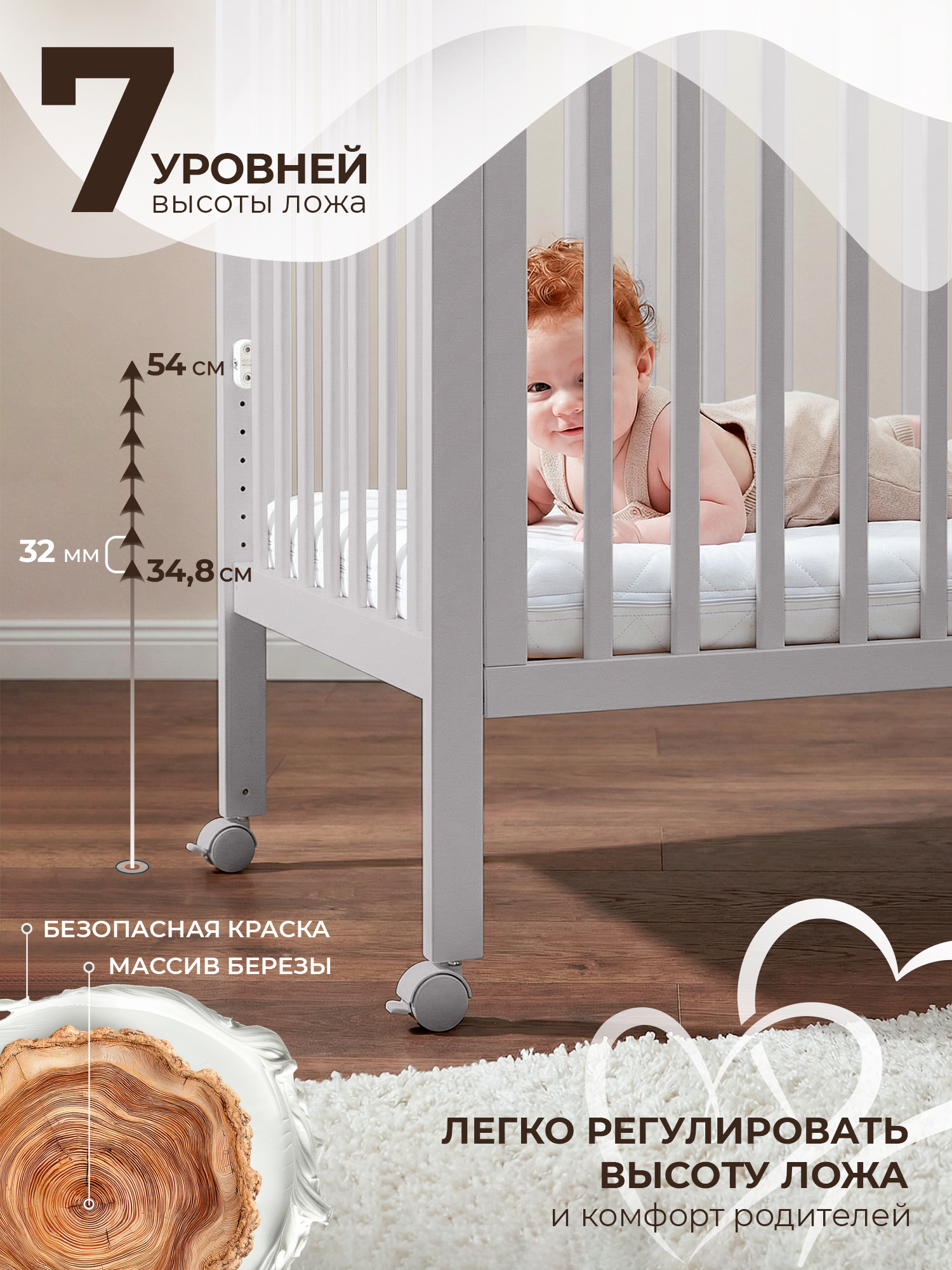 Детская кроватка Sweet Baby Luna с матрасом, без маятника (бежевый, серый) - фото 5