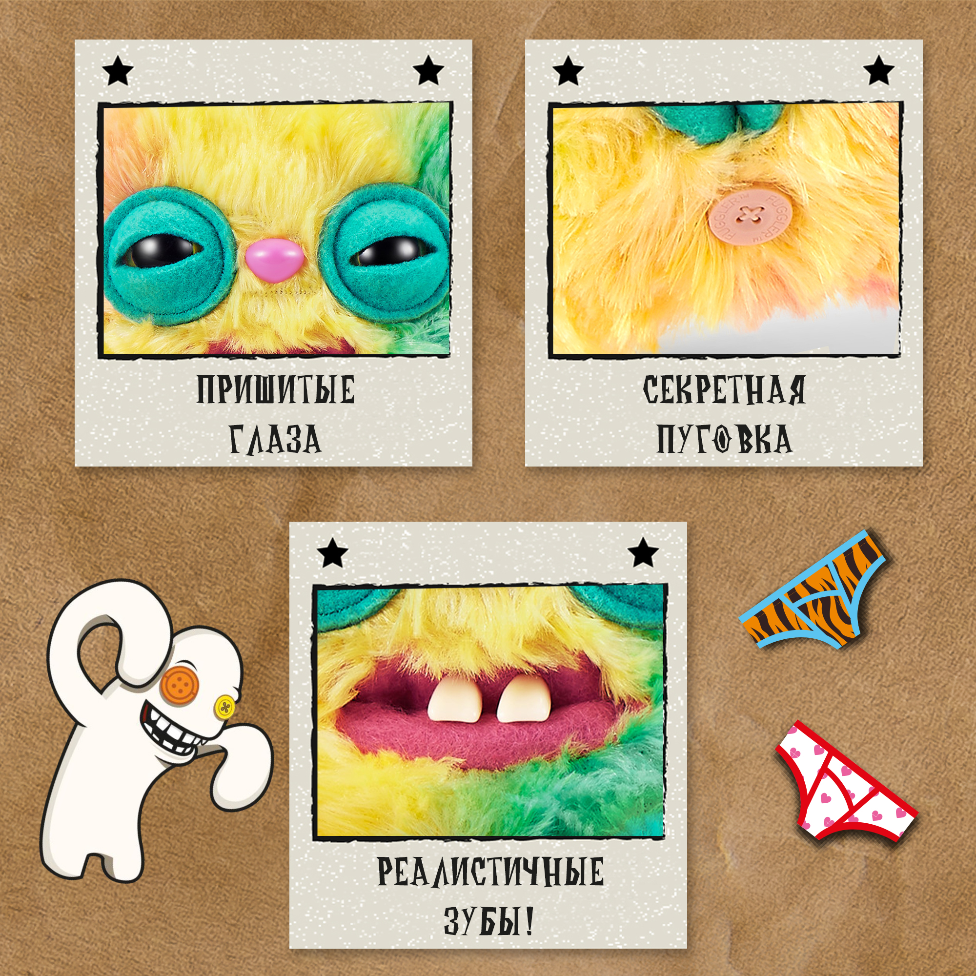 Мягкая игрушка Zuru FUGGLER Озорной кролик - фото 2