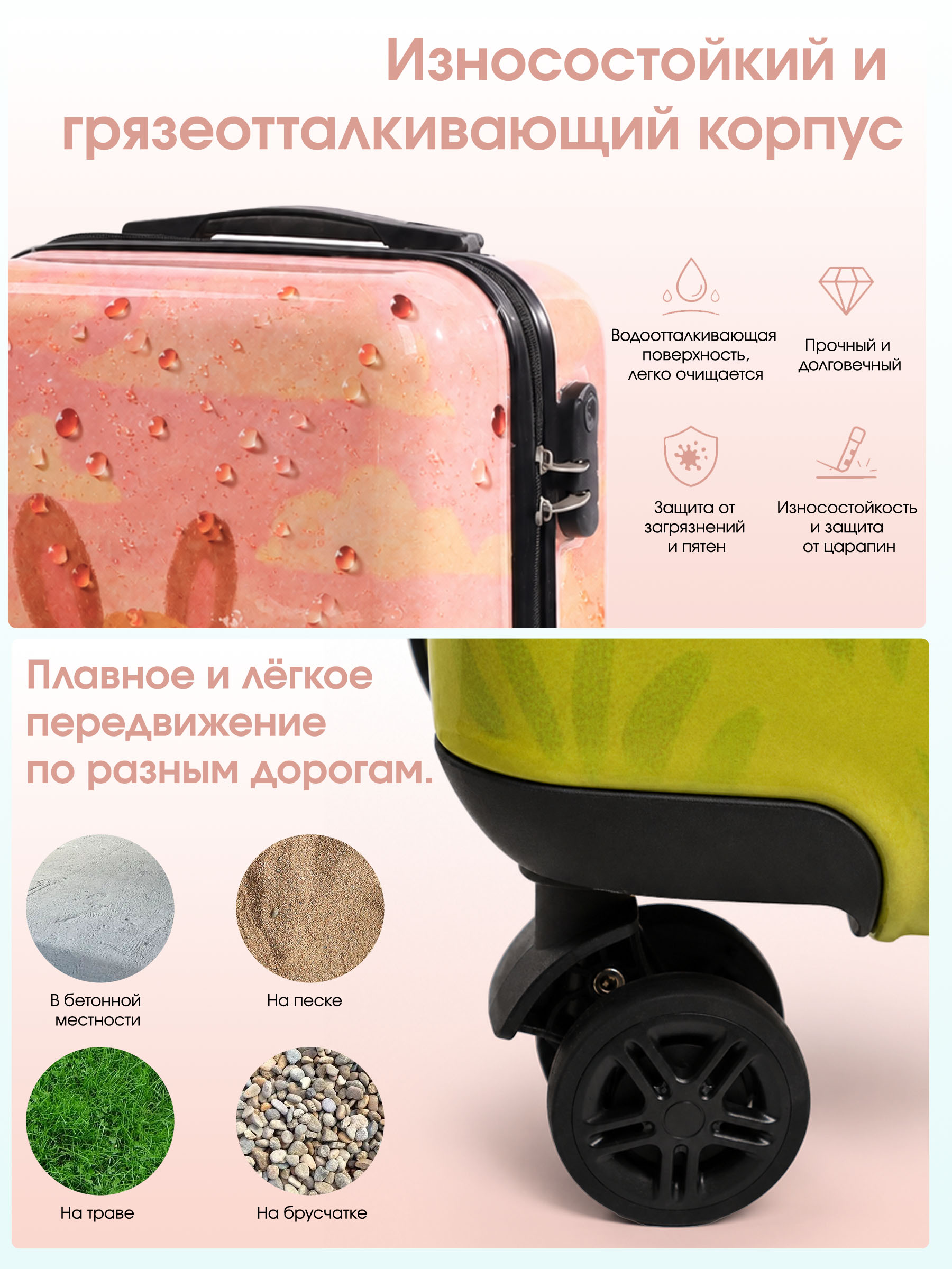 Чемодан CINLANKIDS - фото 7