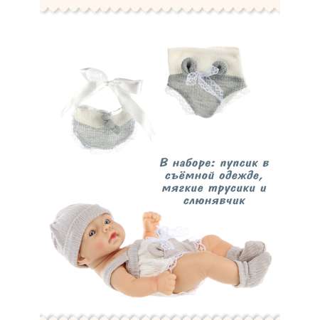 Кукла пупс Veld Co