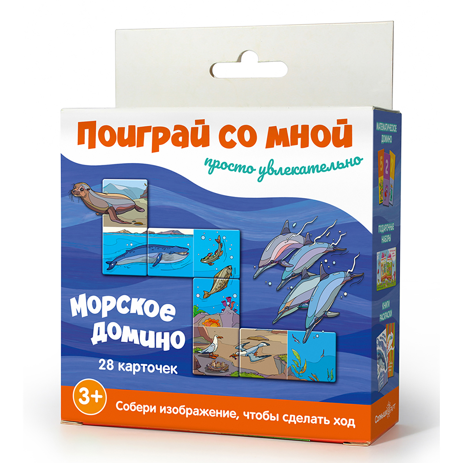 Настольная игра Солнышко Арт Домино - фото 1