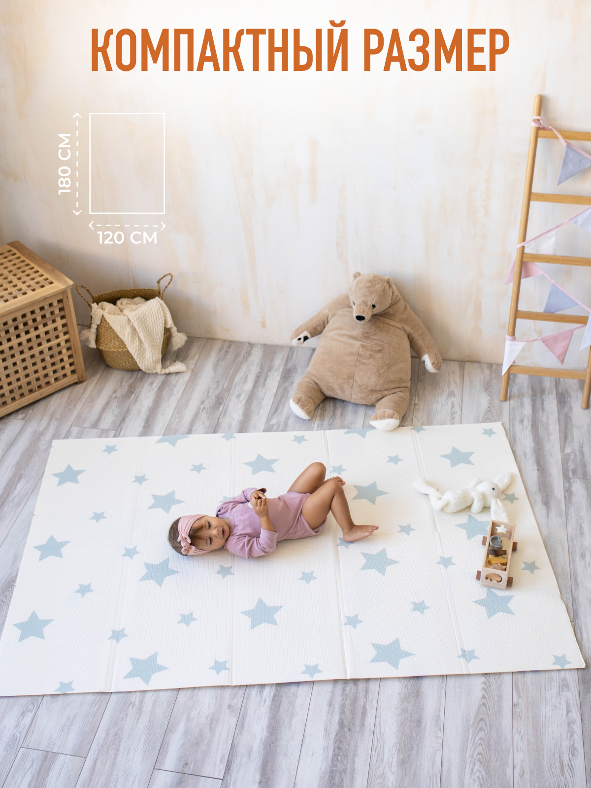 Развивающий коврик детский Mamagoods складной игровой 120х180 см Медвежата и Звёздочки - фото 3