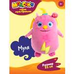 Игрушка мягкая Монсики