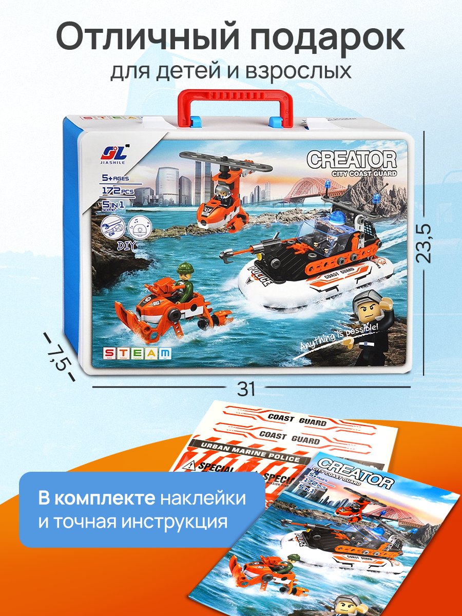 Конструктор Рыжий кот - фото 5