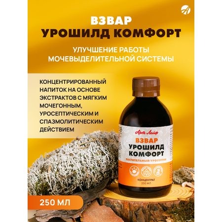 БАД Арт Лайф Взвар Урошилд Комфорт Растительный уросептик