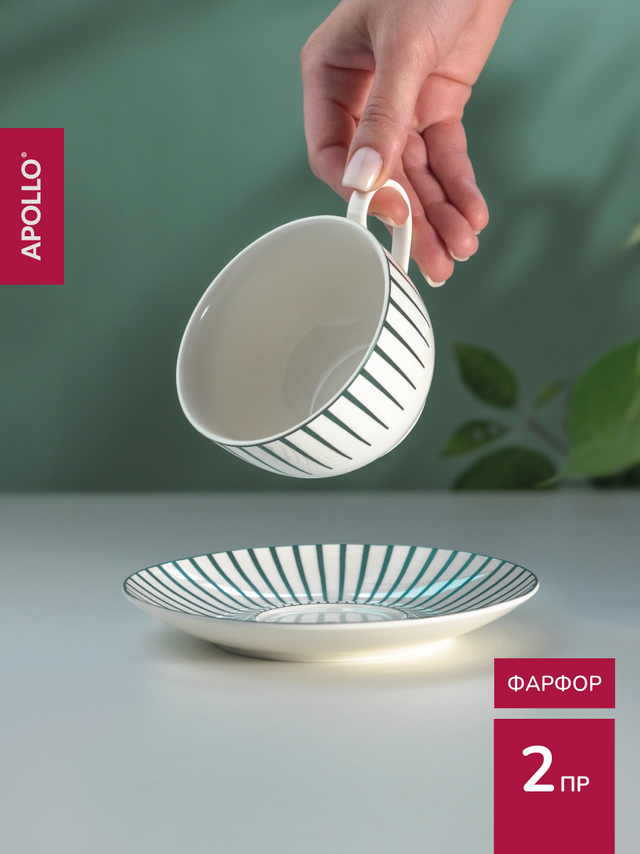 Чайная пара APOLLO 245 мл, зеленый - фото 1