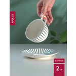 Чайная пара APOLLO 245 мл, зеленый