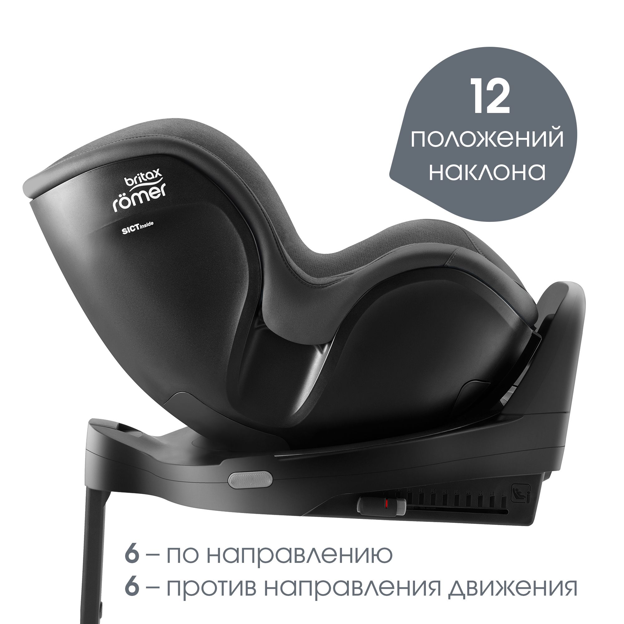 Автокресло Britax Roemer Dualfix PRO Isofix 0+/1 (0-18 кг) серый - фото 4