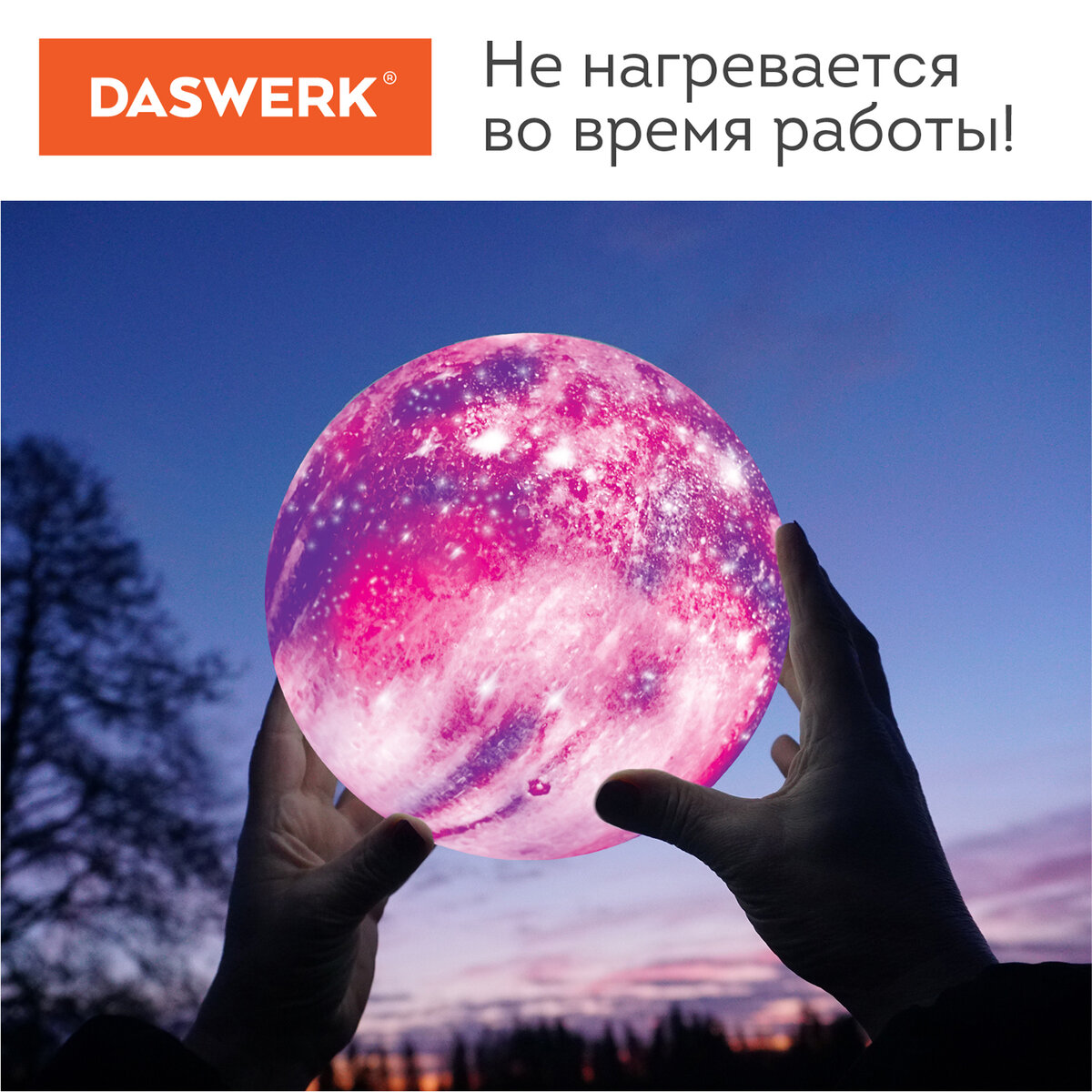 Игрушка ночник DASWERK - фото 12