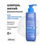 Шампунь Librederm 250 мл