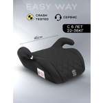 Автокресло Amarobaby Easy way 3 (22-36 кг) черный