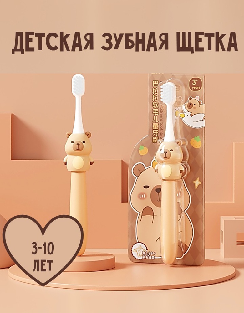 Зубная щетка классическая MIKOLIFE от 3 лет 1 шт. - фото 1