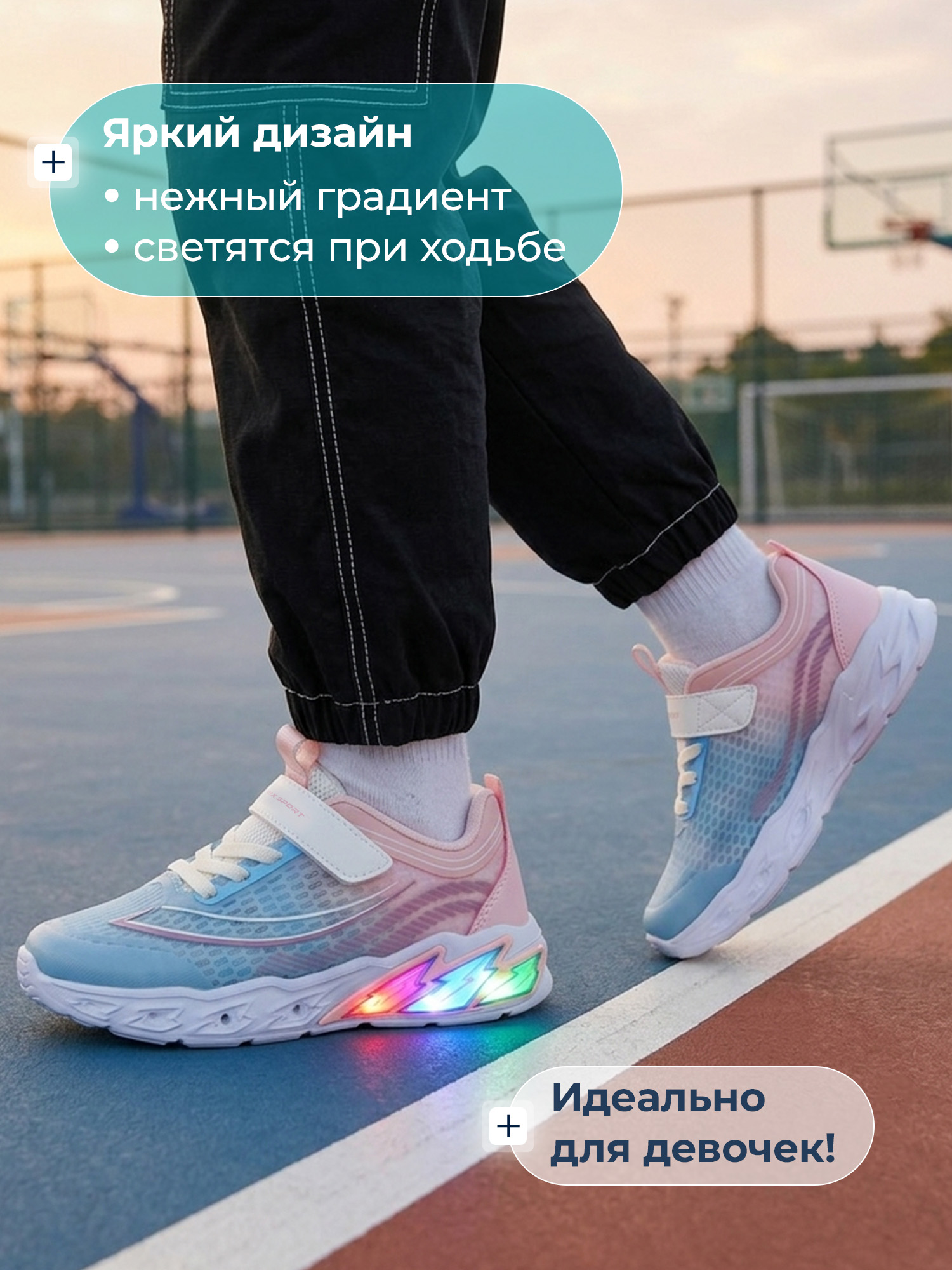Кроссовки MATRIX SPORT 138805ZX1-WK - фото 9