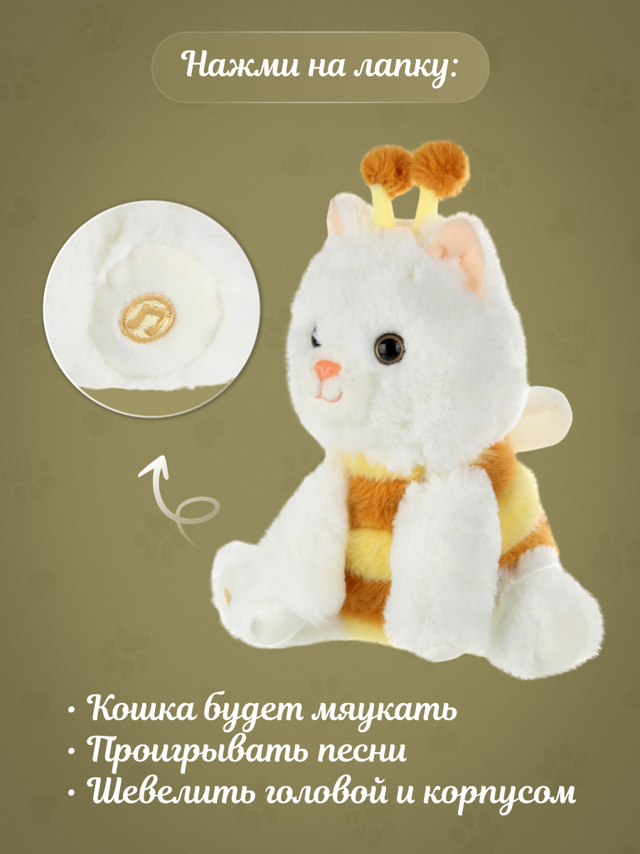Мягкая игрушка Veld Co котик - фото 3