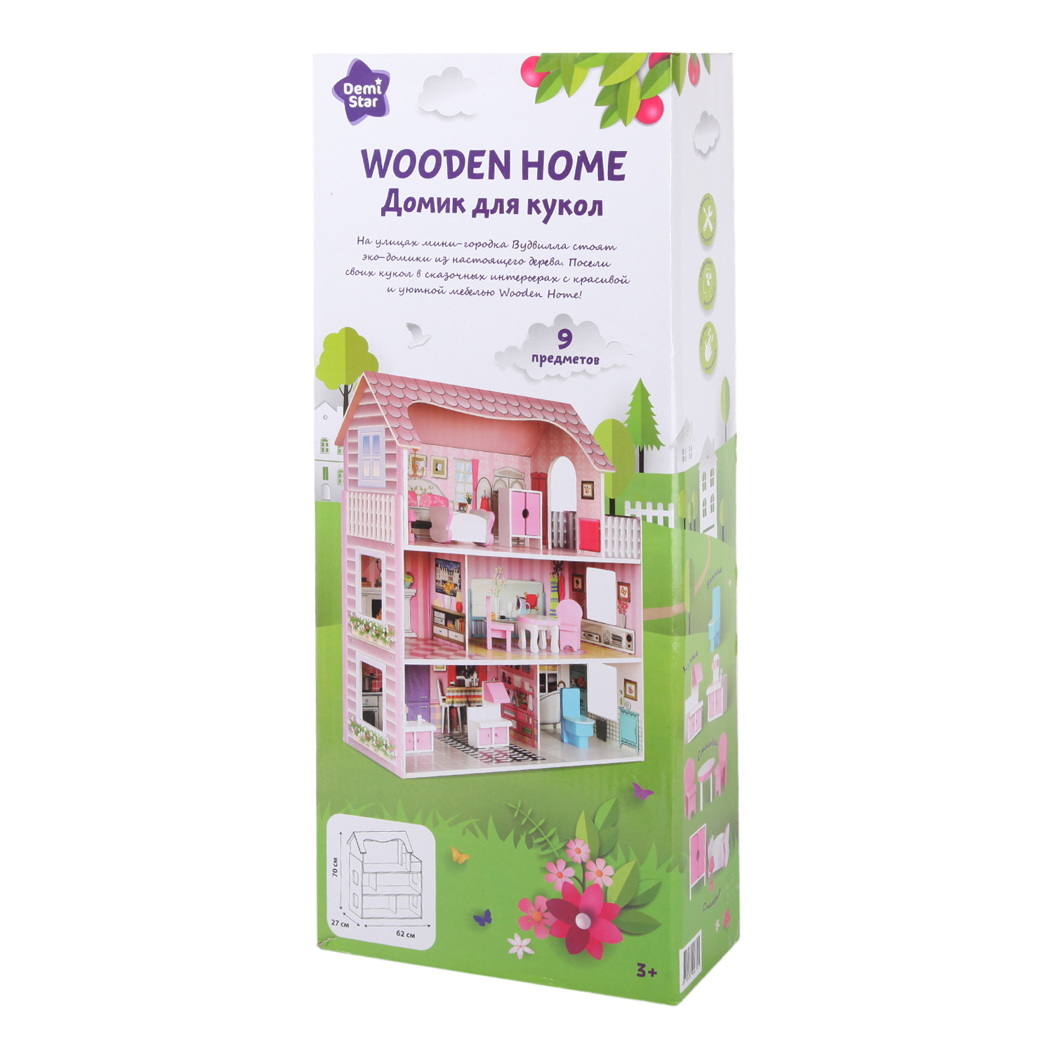 Домик для кукол Demi Star OC-DH-002 new - фото 20