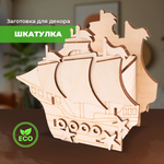 Конструктор LORI(колорит) сборная игровая модель
