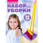 Игрушка СТРОМ швабры и мётлы