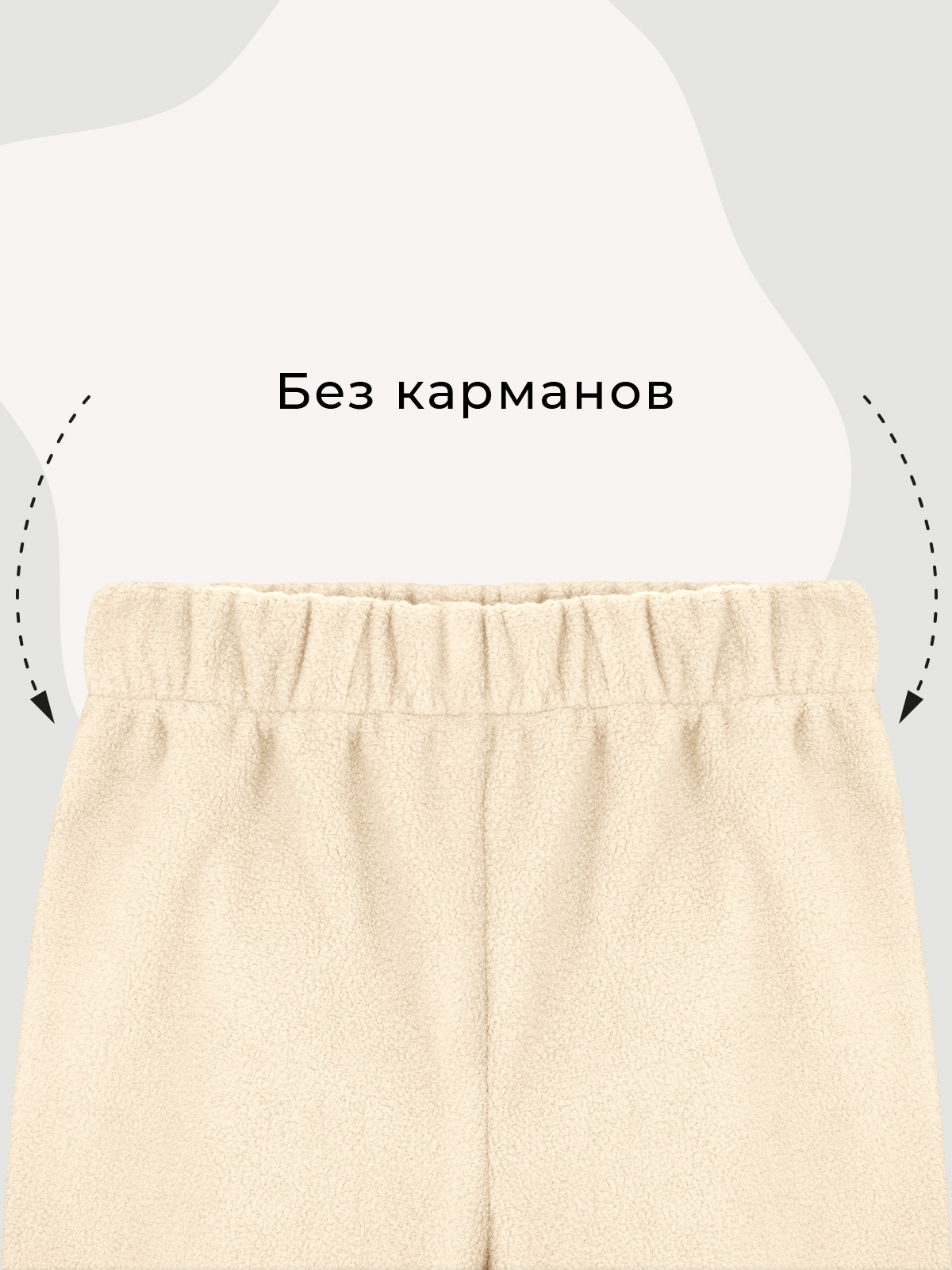 Брюки Mjolk 11486579 - фото 3