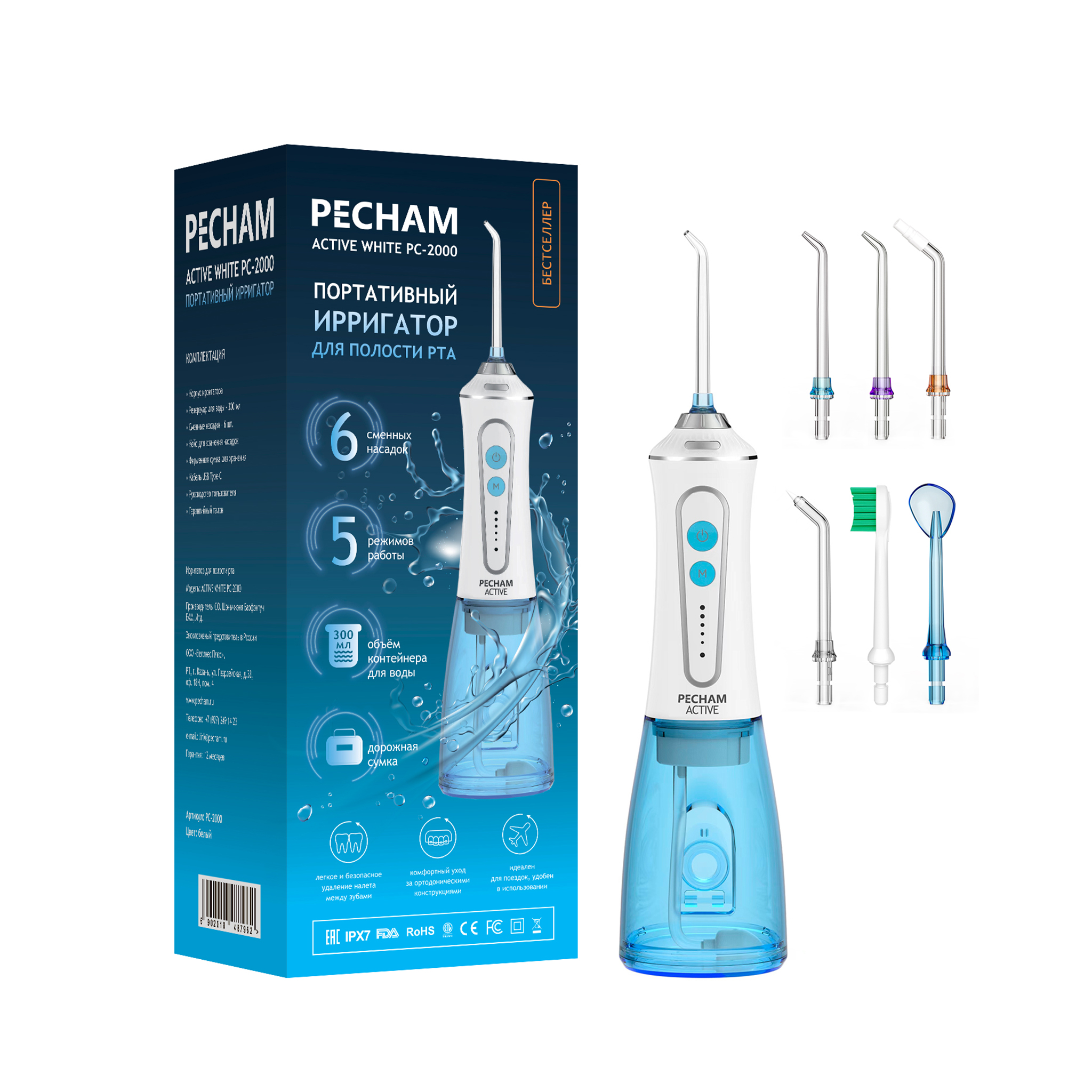 Ирригатор PECHAM моноструйный 5 реж. - фото 20