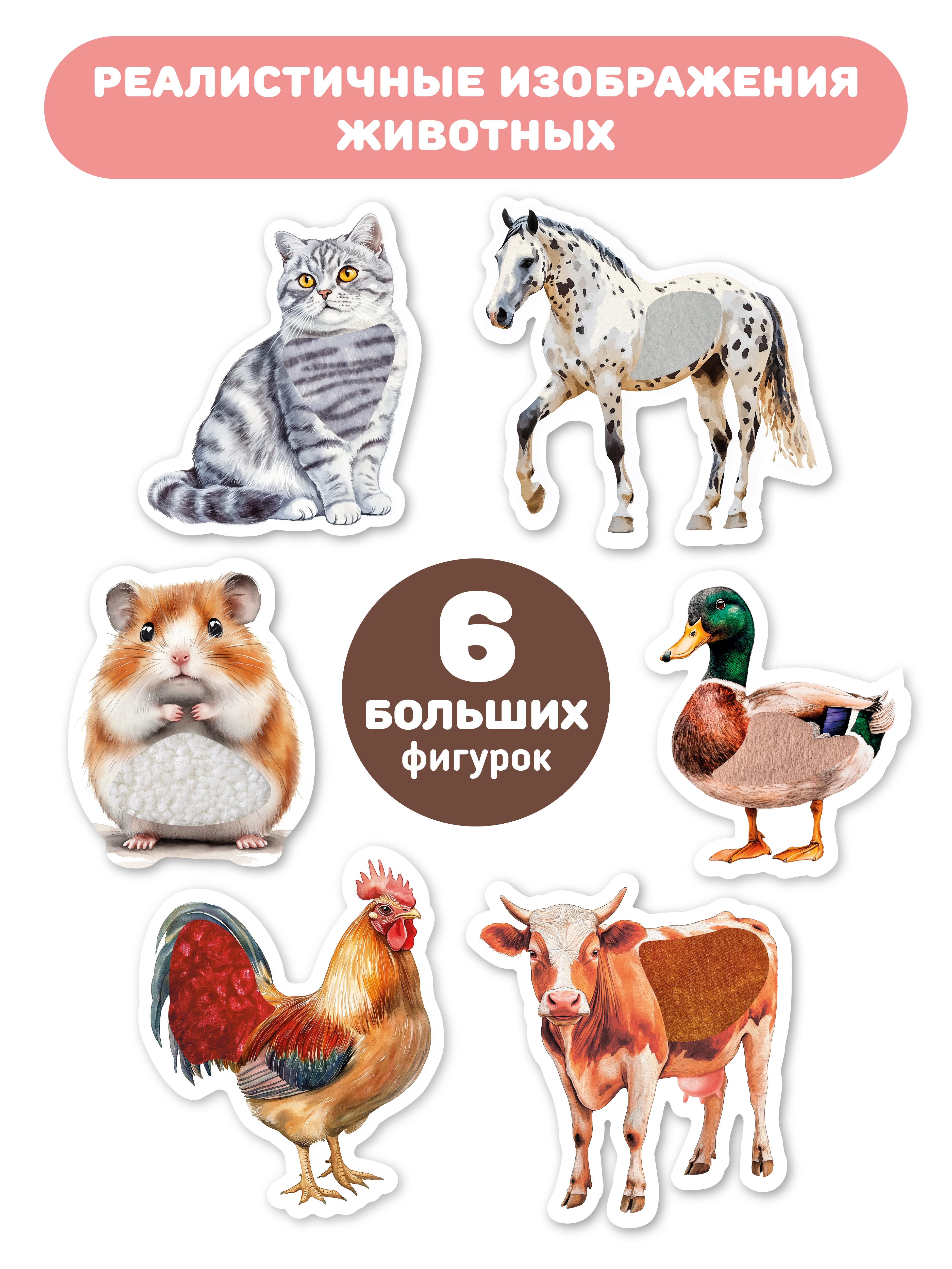 Пазл Счастье внутри Животные в деревне напольный - фото 2