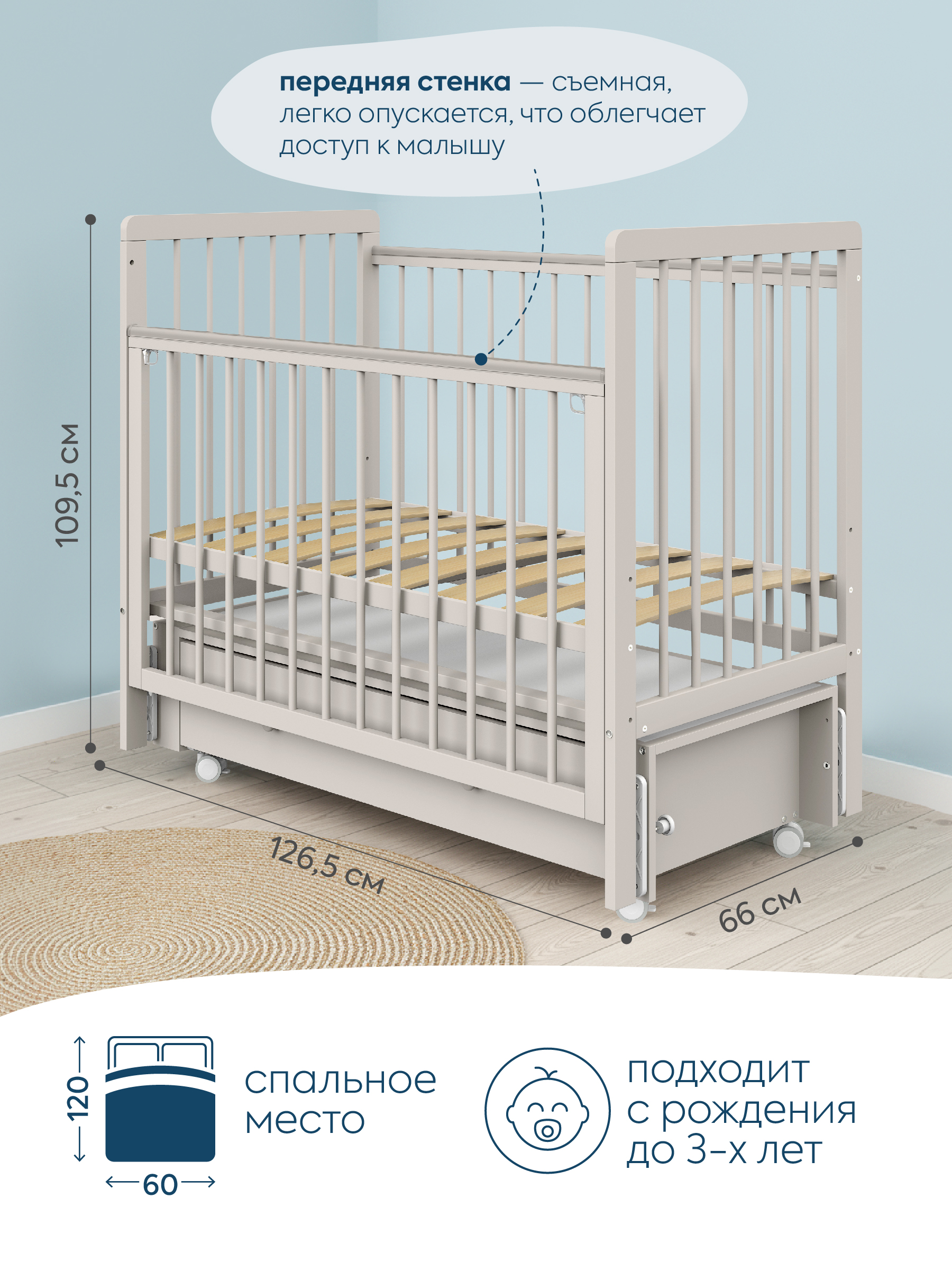 Детская кроватка Indigo Vista кашемир колеса ящик, продольный маятник - фото 2