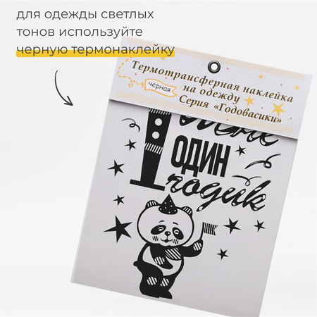Наклейки MaZa и Ka 1 шт.