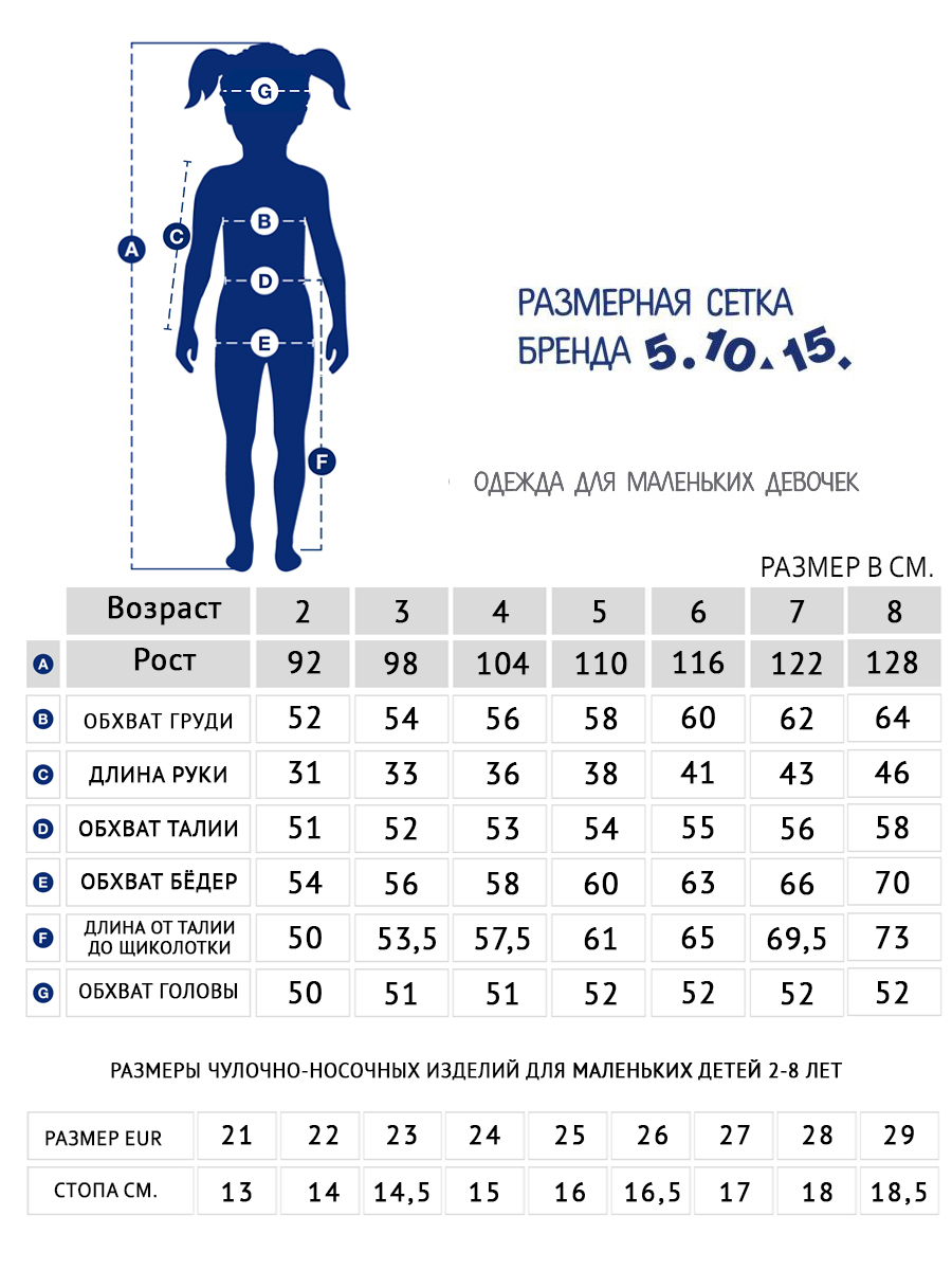 Футболка 5.10.15 3I4465 - фото 4