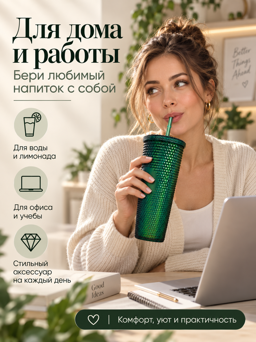 Поильник с трубочкой iLikeGift стакан детский 710 мл - фото 7