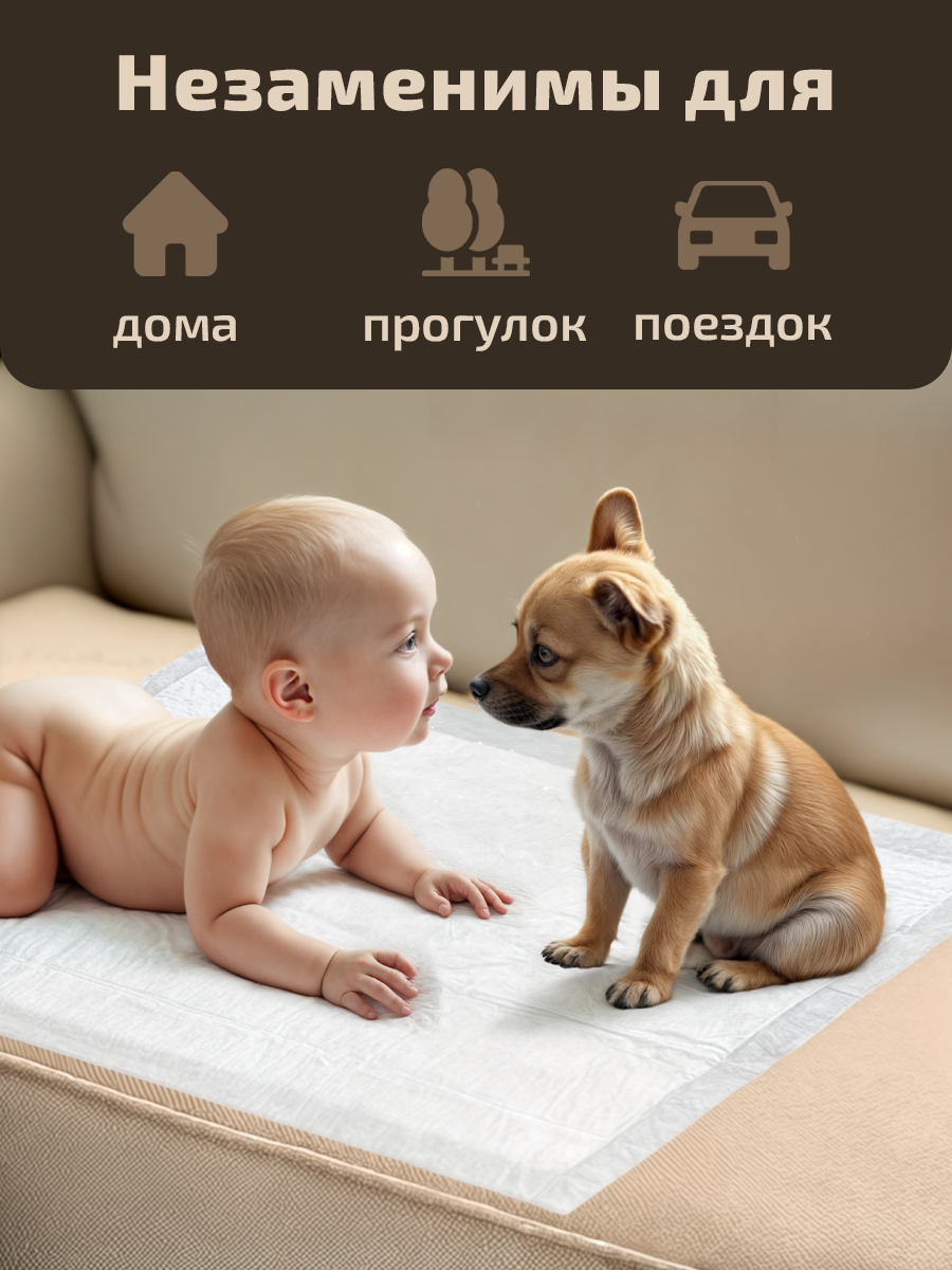 Пелёнки одноразовые SENSO BABY - фото 3