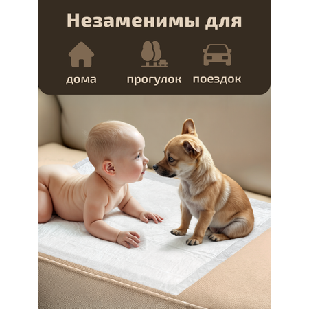 Пелёнки одноразовые SENSO BABY