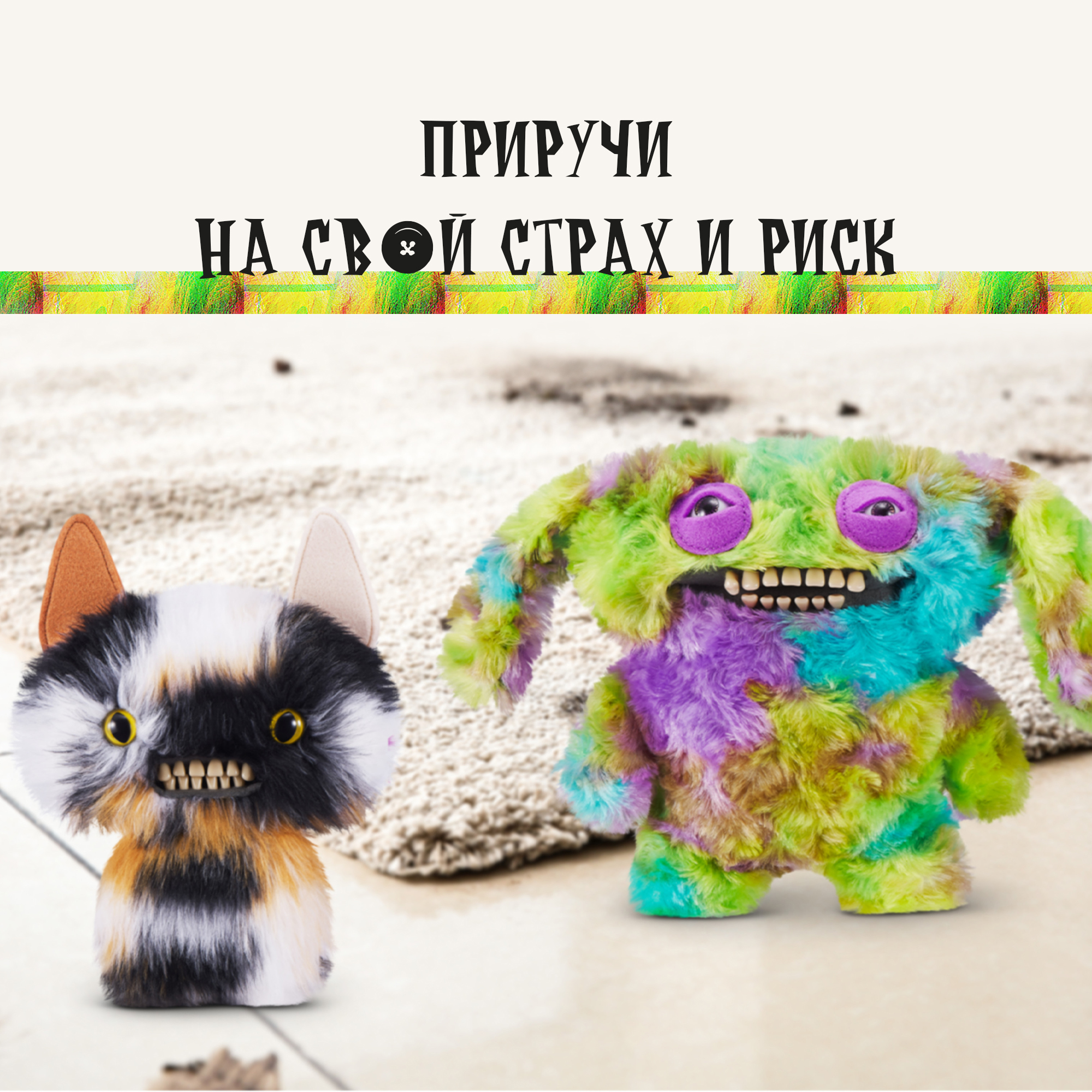 Мягкая игрушка FUGGLER котик Кот Калико Милашки-питомцы 24 см - фото 5