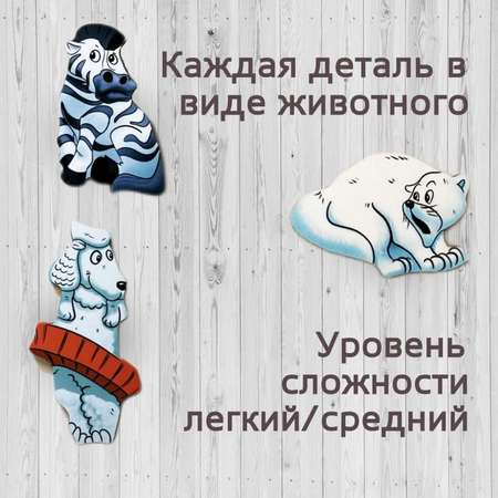 Пазл ToySib