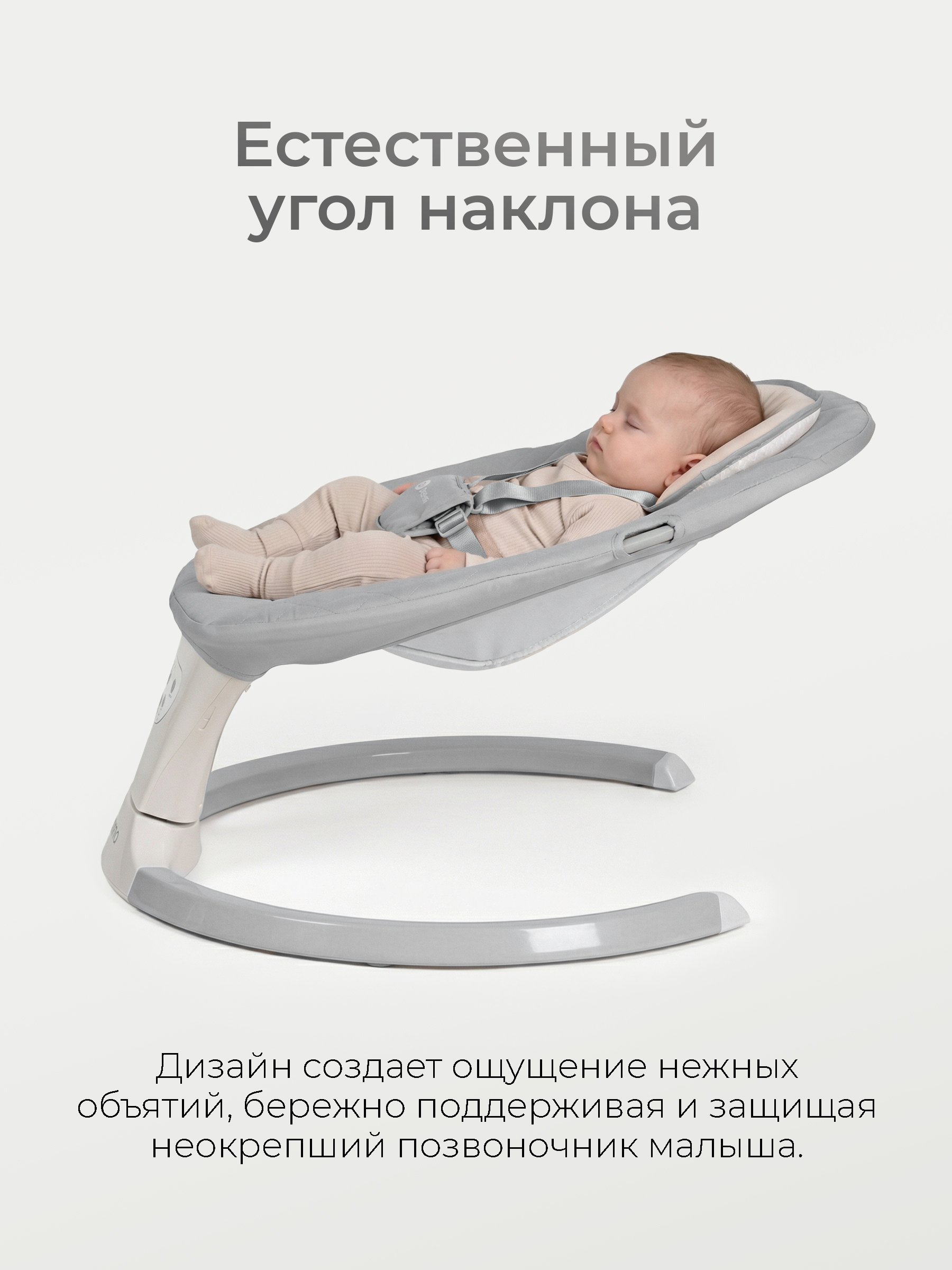 Шезлонг Tomix Dreama серый - фото 12