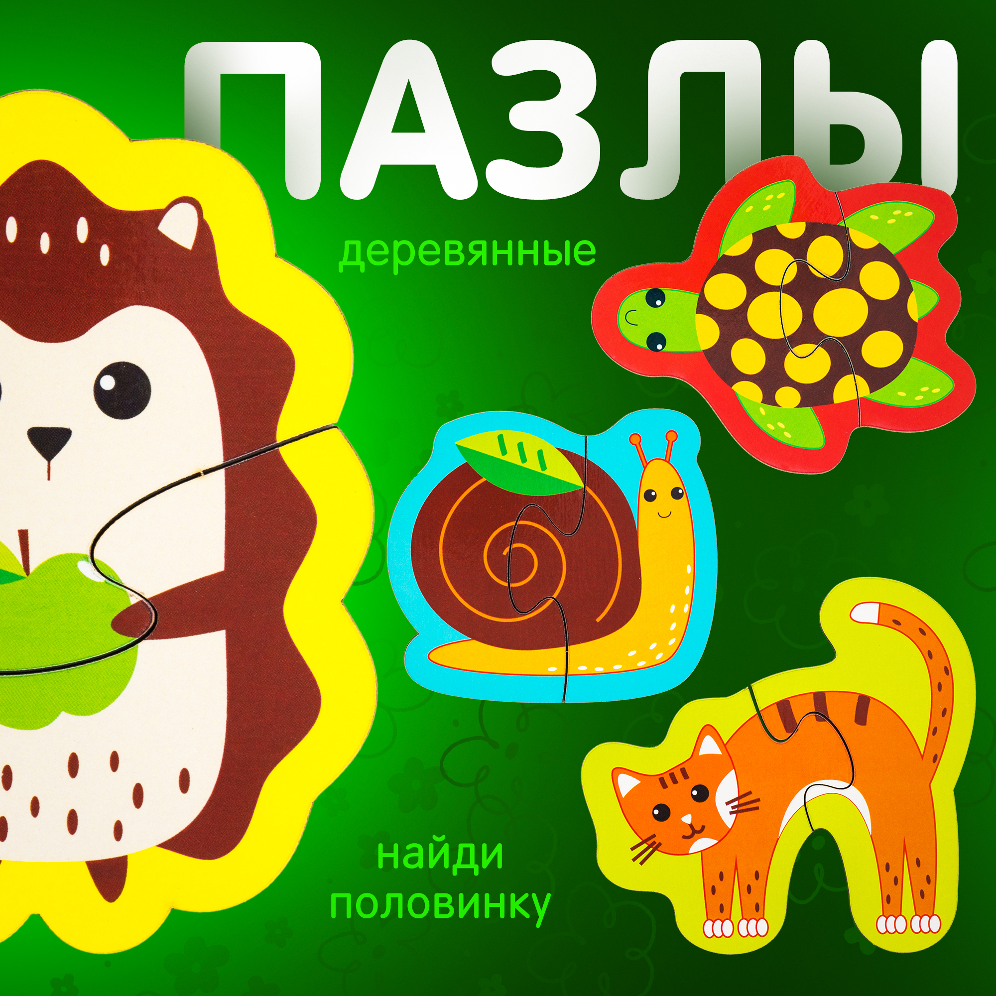 Пазл Alatoys Детская деревянная деревянный в ассортименте - фото 1