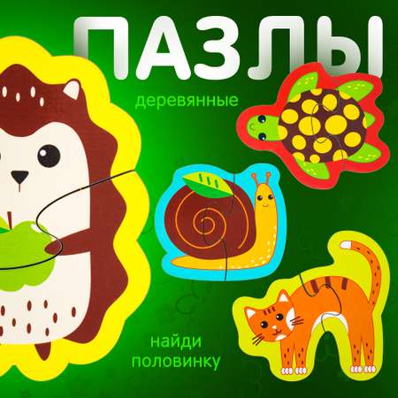 Пазл Alatoys Детская деревянная деревянный в ассортименте
