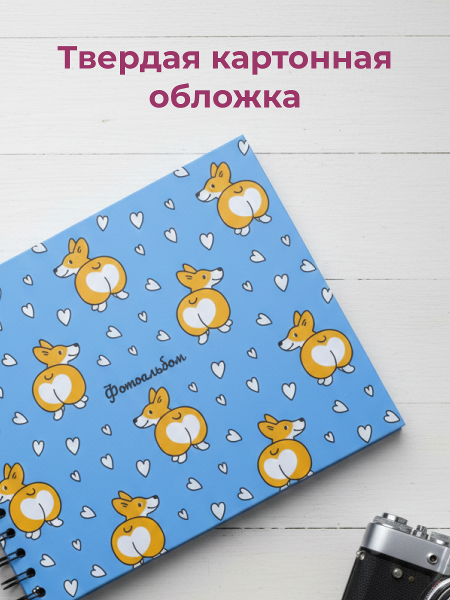 Фотоальбом iLikeGift Corgi love 20 листов - фото 3