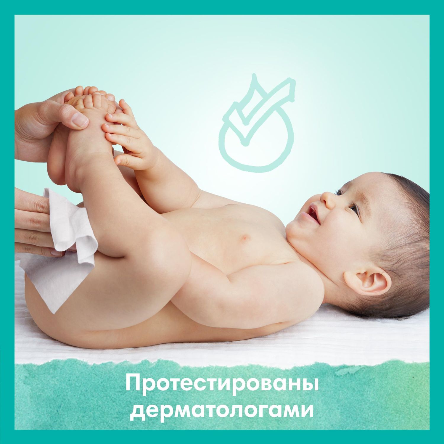 Влажные салфетки Pampers Pure Protection 126 шт. - фото 7