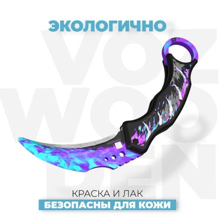 Нож VozWooden