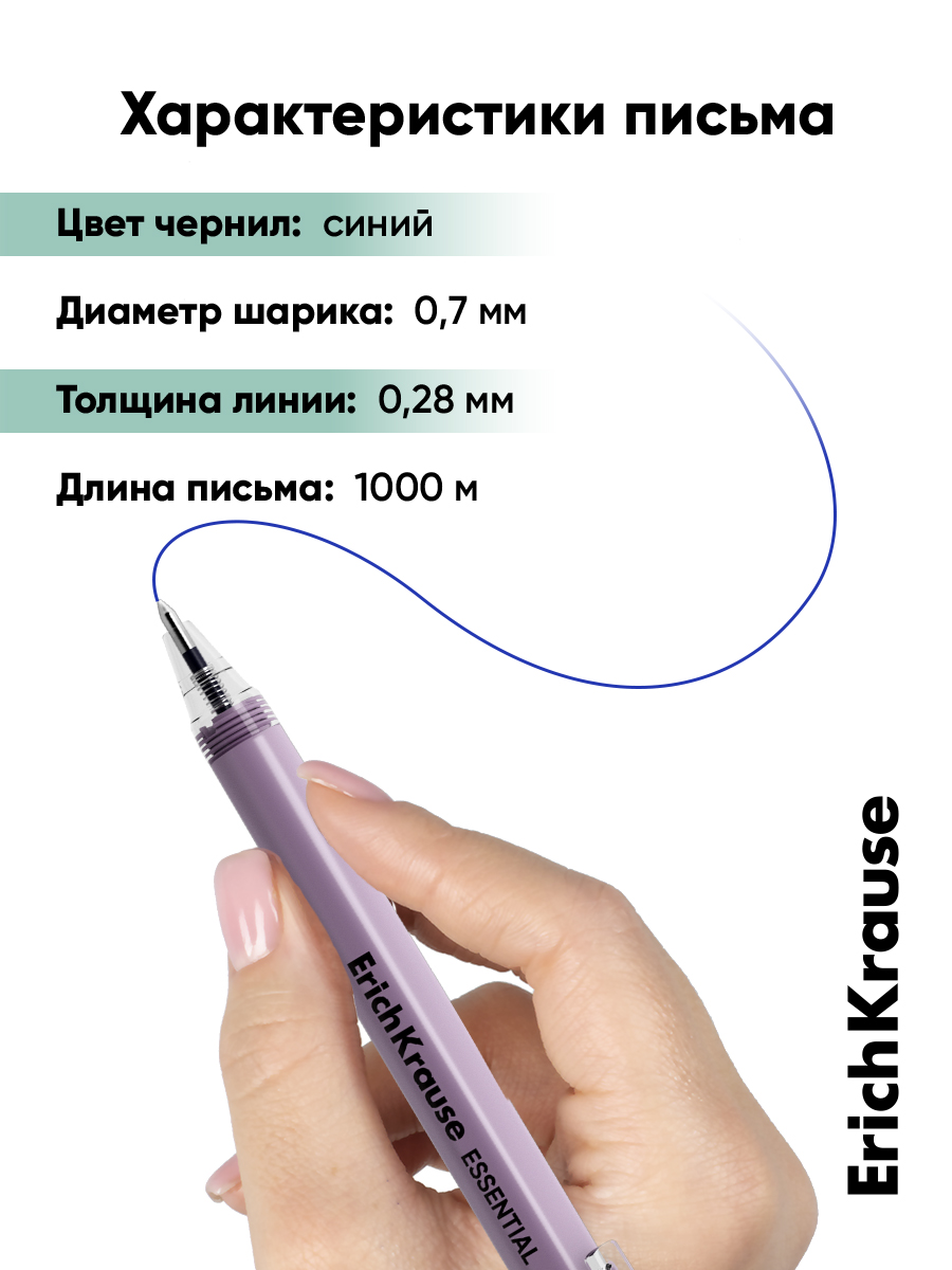 Ручка шариковая ErichKrause 12 шт. - фото 9