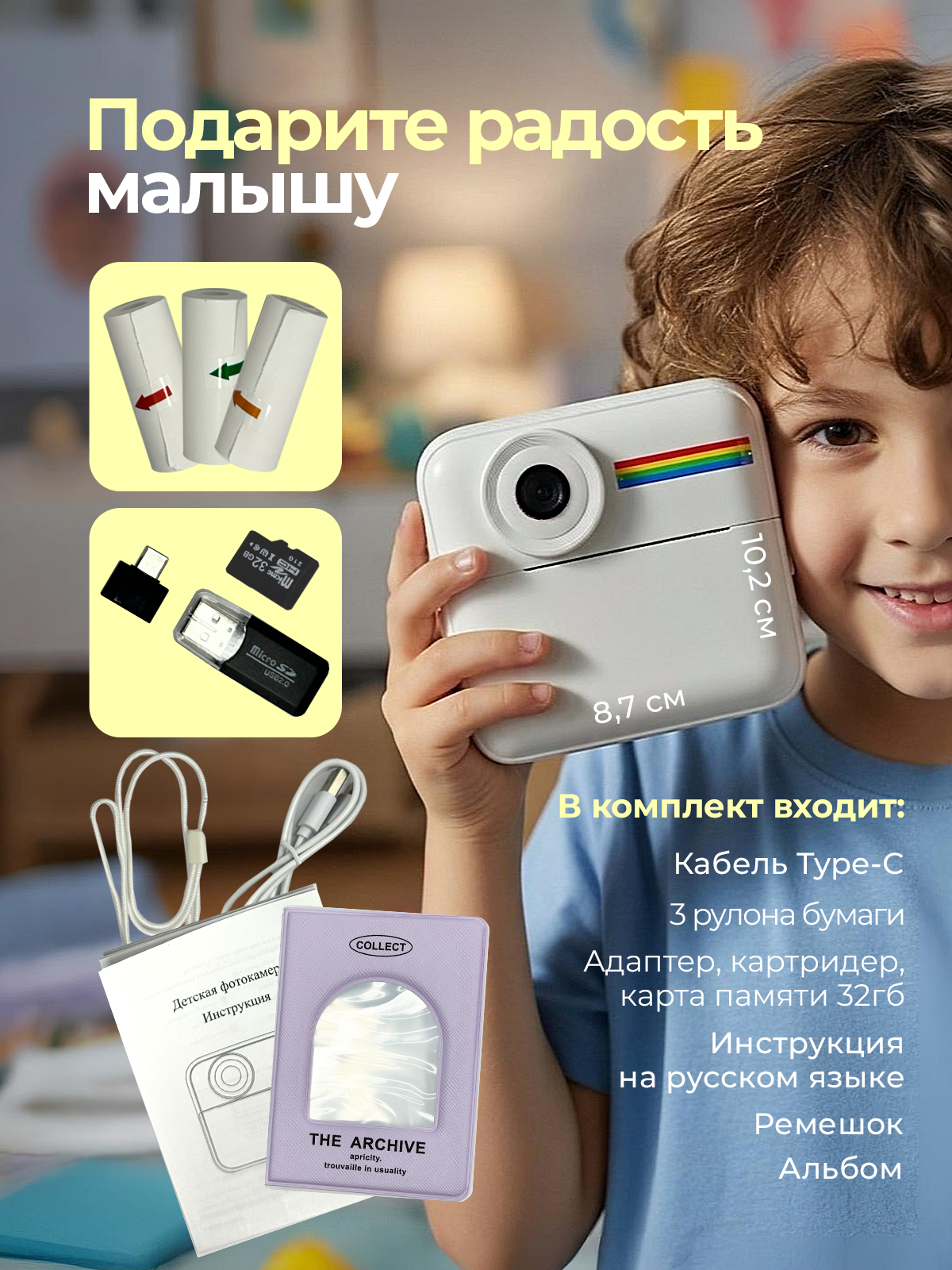 Фотоаппарат с мгновенной печатью Хевель цветной с Bluetooth - фото 7