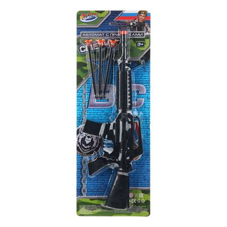 Автомат Играем вместе