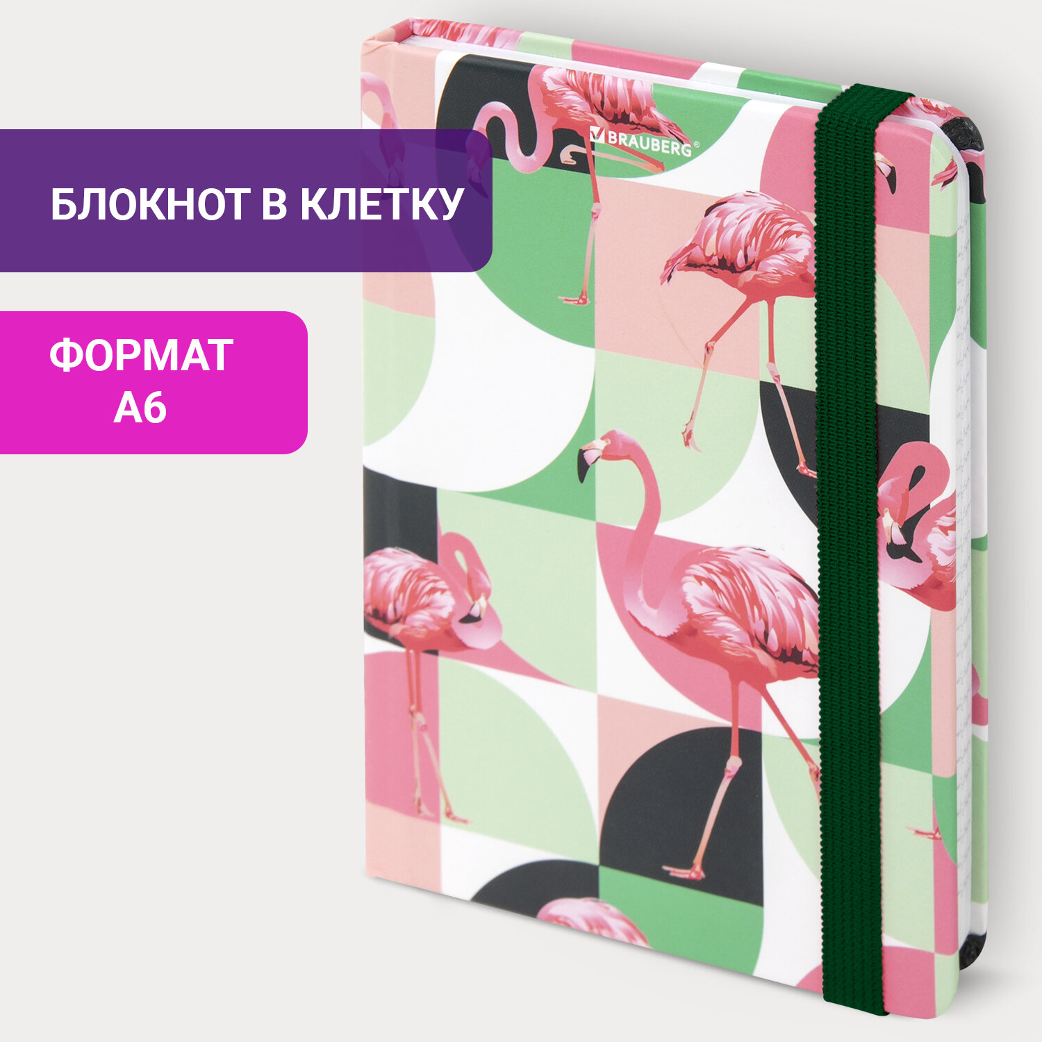 Блокнот Brauberg 96 лист. - фото 1