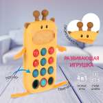 Игрушка Veld Co телефон Олененок
