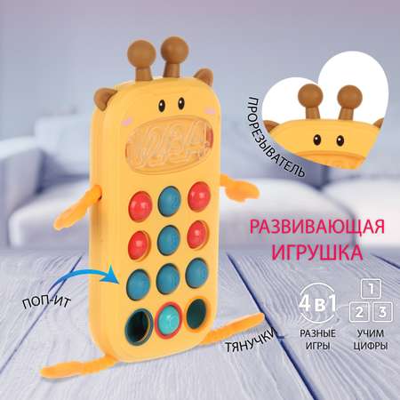 Игрушка Veld Co телефон Олененок
