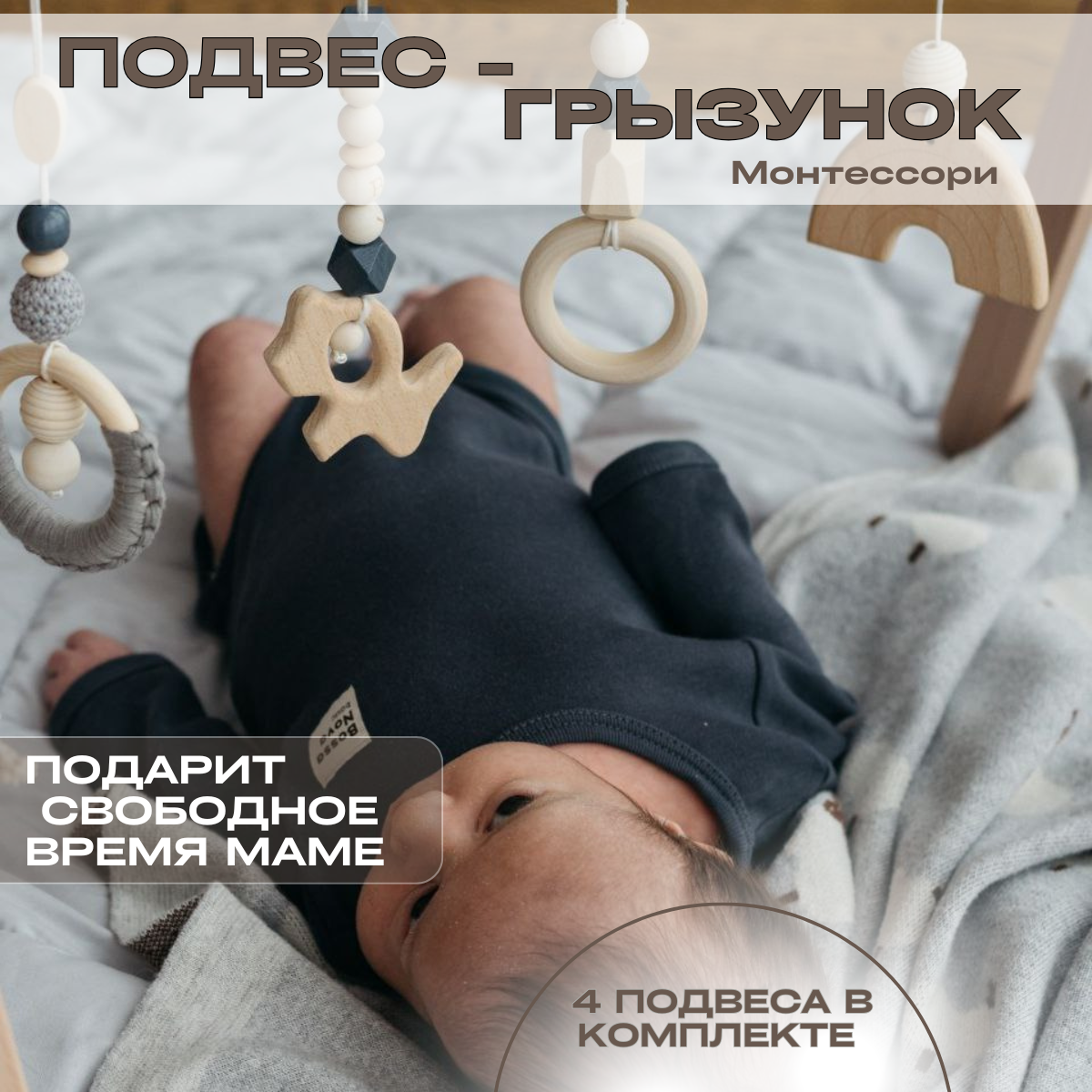 Подвеска ELKA Lab Графит в ассортименте - фото 1